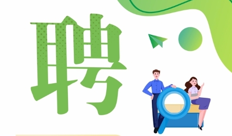 招聘 | 山东元旺电工科技有限公司：科技研发、经营管理、产品检验、试验、数字化智能化人员，一线操作人员