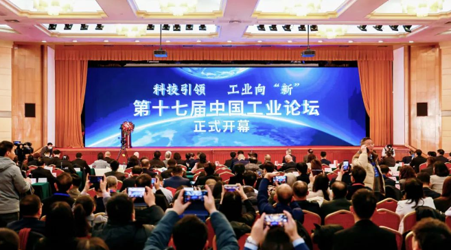 向“新”而行！亨通荣获2024中国新质生产力年度企业